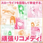 レス2番の画像7