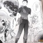 レス19番の画像4