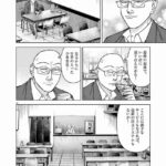 レス6番の画像2