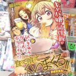 レス2番の画像1