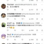 レス1番の画像2