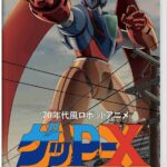 レス1番の画像1