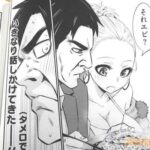 レス10番の画像3