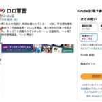 レス38番の画像1