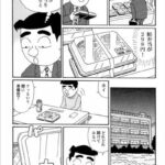 レス8番の画像2