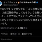 レス2番の画像1