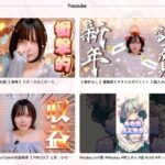 レス14番の画像1