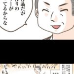 レス2番の画像5