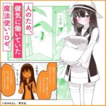 レス2番の画像1