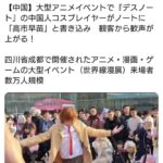 レス1番の画像1