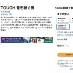 レス19番の画像1