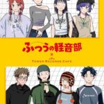 レス6番の画像1