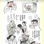 レス1番の画像6