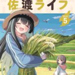 レス4番の画像5