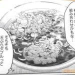 レス10番の画像4