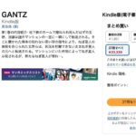 レス31番の画像1