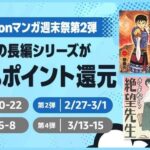 レス3番の画像1