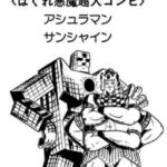 レス16番の画像1