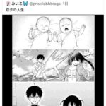 レス42番の画像1