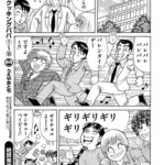 レス19番の画像4