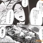 レス3番の画像2