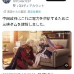 レス1番の画像1