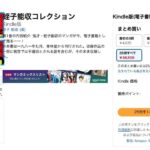 レス73番の画像1