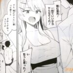 レス24番の画像2