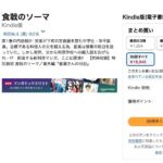 レス43番の画像1