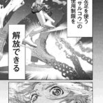 レス1番の画像37