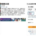 レス60番の画像1