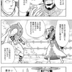 レス25番の画像2