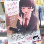 レス22番の画像1