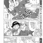 レス19番の画像3