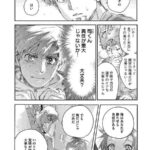 レス1番の画像4