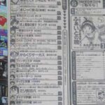 レス7番の画像1