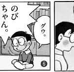 レス1番の画像2