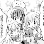 レス34番の画像1