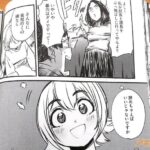 レス5番の画像2