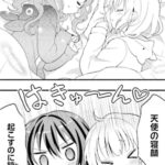 レス33番の画像1