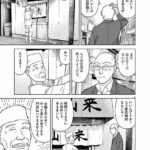 レス6番の画像1