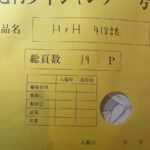 レス1番の画像2