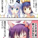 レス28番の画像1