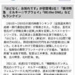 レス1番の画像2