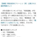 レス1番の画像2