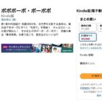 レス56番の画像1