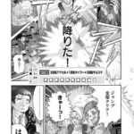 レス1番の画像40