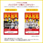 レス12番の画像2