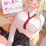 レス15番の画像1