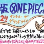 レス1番のリンク先のサムネイル画像